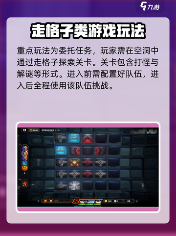 绝区零🔥游戏特色大揭秘！玩家必看✨截图3