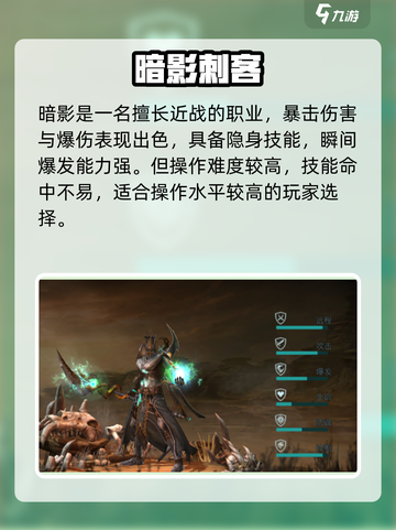 《天堂之圣灵三大职业曝光！✨》截图3
