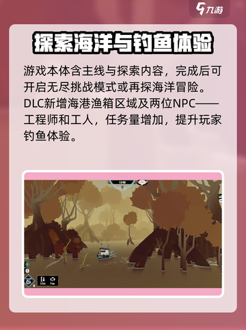渔帆暗涌💰超值入手价🔥游戏党必看！截图3