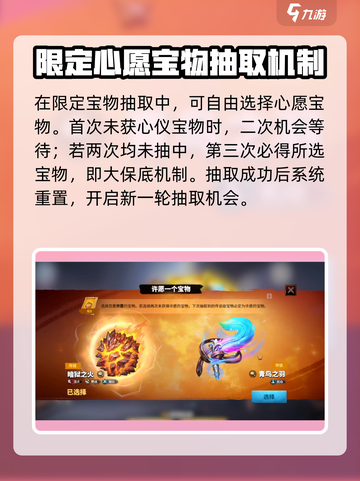 万龙觉醒🔥光明精铸玩法攻略，轻松制胜💡截图4