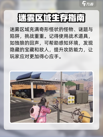七日世界黄衣之主怎么获取介绍截图3