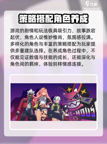 绝区零pc配置要求是什么介绍截图4