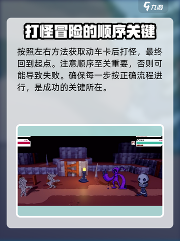 磁带妖怪失魂坟场🔥超详细走法+玩法攻略🎉截图3