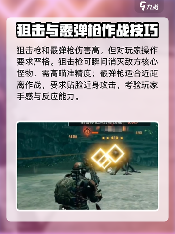 破碎之地🔥60级装备获取渠道大曝光！💎截图3