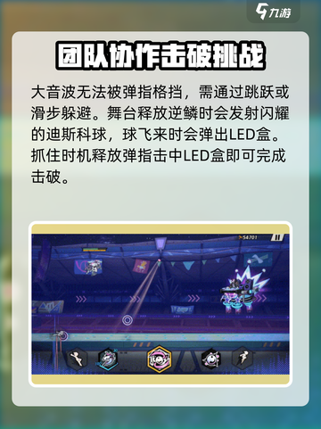 超时空跑跑火锅城是什么介绍截图5