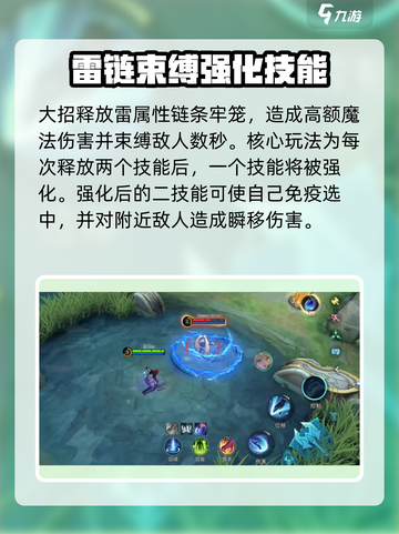 决胜巅峰🔥红乌鸦玩法全揭秘！💡截图6