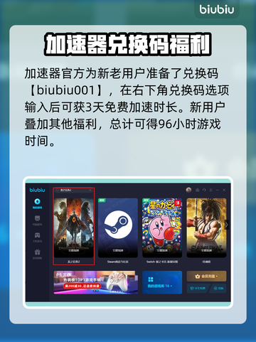 龙之信条2🔥发售日曝光，玩家沸腾了！截图4