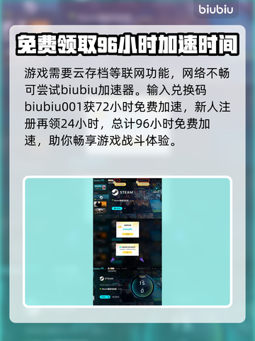 明末渊虚之羽首发平台曝光！游戏玩家必看🔥🎮截图3