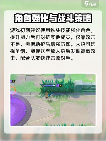 宝可梦大集结🔥鬼剑出装攻略｜最强搭配💥截图4