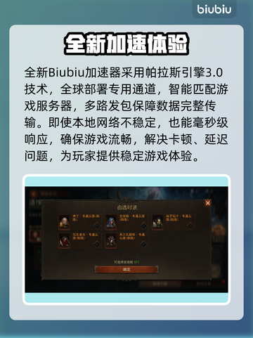 🔥暗黑×炉石联动来袭！限时活动全解析✨截图3