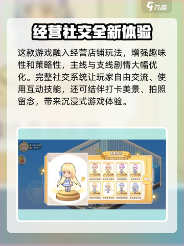 皮卡堂之梦想起源🔥上线时间大曝光！💥截图3