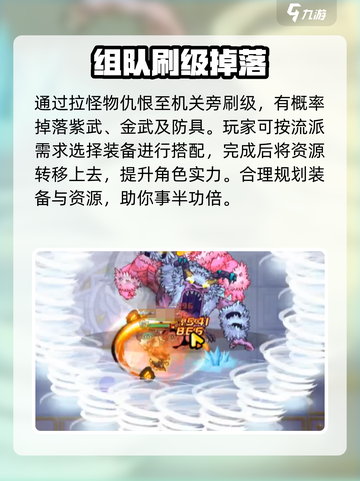 英勇之地爬塔怎么玩介绍截图3