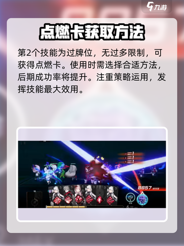 原神：雷索纳斯卡莱雅技能强度分析💥🔥截图3