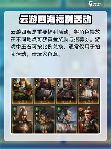 三国谋定天下💎大小月卡价格介绍来啦！截图4
