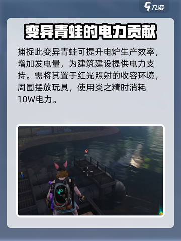 🔥《七日世界》炎之精位置大全，快速获取攻略来啦！截图3