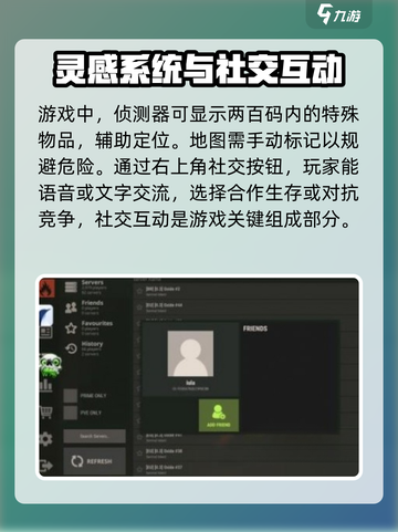 腐蚀手游🔥隐藏菜单大曝光！新手必看👇截图4
