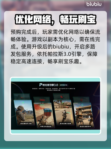 🔥《流放之路2》国服测试时间曝光！🎮⏰截图3