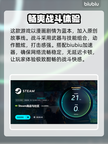 ARISEOVERDRIVE黑屏闪退？教你一招搞定🔥🎮截图4