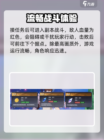 晶核手游🔥全玩法攻略大全，新手必看！截图3