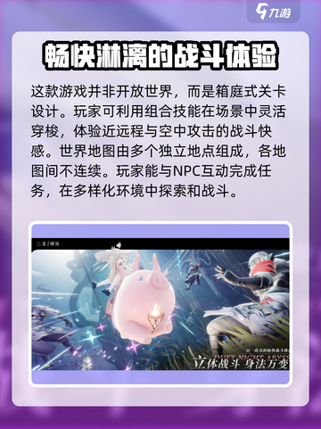 二重螺旋会上PS吗介绍截图3