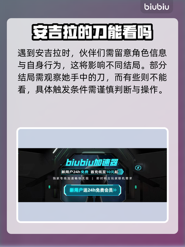 寂静岭2重制版🔥安吉拉角色大曝光！😱截图4