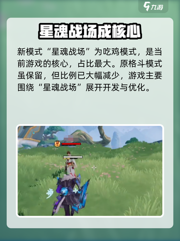 星之破晓🔥横版格斗模式重磅回归！🎉截图3