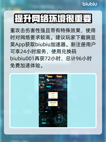 黑神话悟空重攻击🔥一击致命！游戏党必看截图4