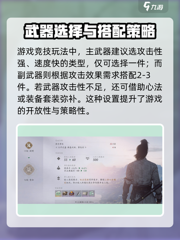 燕云十六声是开放世界吗介绍截图5