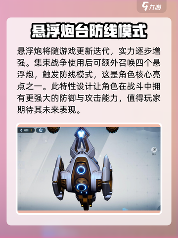 白荆回廊瞳怎么样介绍截图5