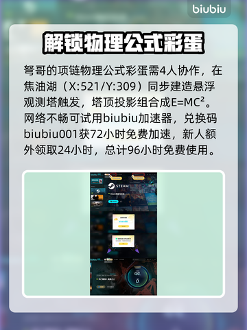 死亡搁浅2：弩哥彩蛋大曝光，速来围观！💥🔥截图4