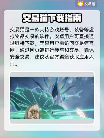 梦幻西游手游金币交易秘籍💥专业平台推荐🔥截图2