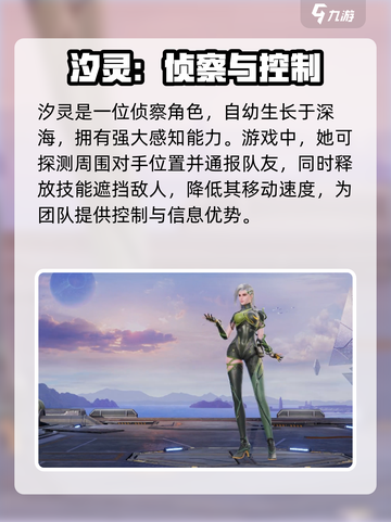 天启行动星萝🔥超强解析，游戏必备❗截图4