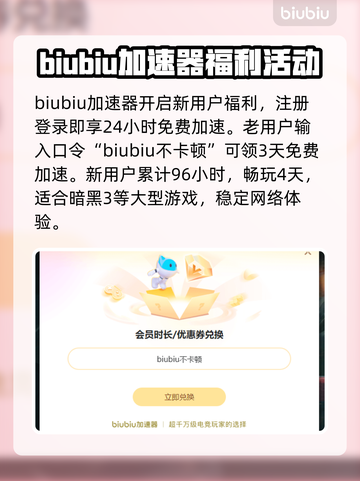 暗黑3闪退解决方法💎让你游戏体验更顺畅！截图3