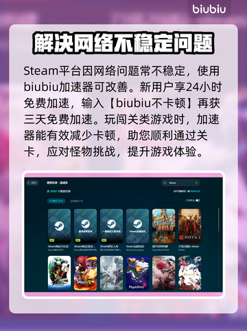 玩和平精英👉闪退？这个方法绝对奏效！截图3