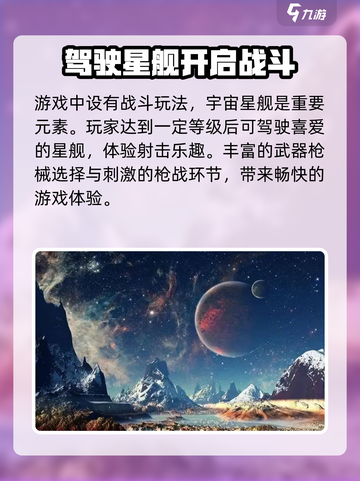 硅基宇宙好玩吗介绍截图3