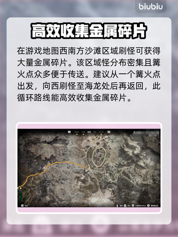 地平线西之绝境💰快速刷钱秘籍🔥必看截图2