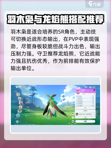 酷比大陆宠物培养哪个好介绍截图3