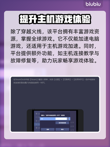 穿越火线🔥闪退解决+加速器推荐🎉截图5