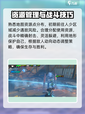 绝区零🔥刷初始攻略分享，轻松上手秒懂！截图3