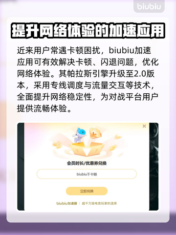 KK对战平台卡顿？这样解决立马流畅🔥🎮截图3