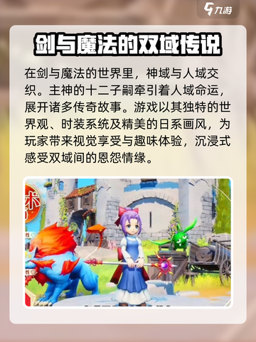 魔力宝贝复兴💥开服时间终于曝光啦！🔥截图3