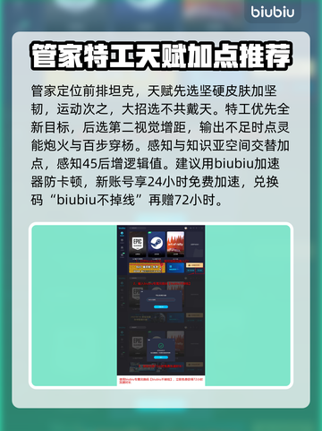 战锤40k行商浪人🔥角色加点全攻略💎截图4