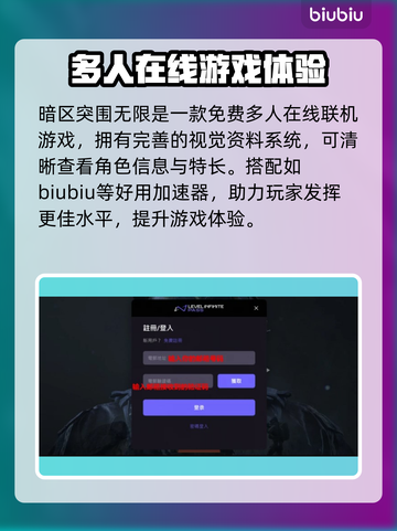 暗区突围(PC端)上线时间🔥超劲爆💥截图4