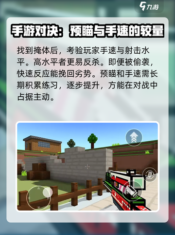 像素射击GameManager⚡反杀敌人技巧大公开🔥截图3