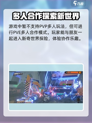 绝区零💥自动战斗玩法全解🔥游戏党必看！截图4
