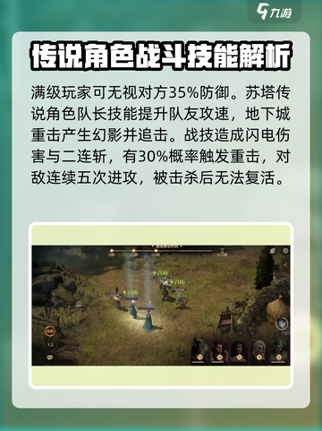 龙息神寂🔥强度榜：必看攻略分享！截图5
