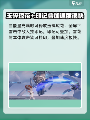 🔥星之破晓：公孙离必杀技超详细使用攻略！✨截图3