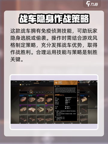 创世战车狮鹫怎么样介绍截图4