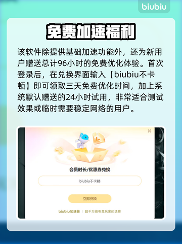 🎮Steam远程同乐闪退？一招解决超稳体验！截图5