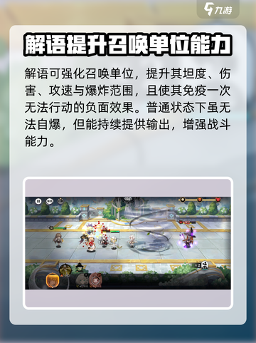 光隙解语贝兹怎么样​介绍截图3